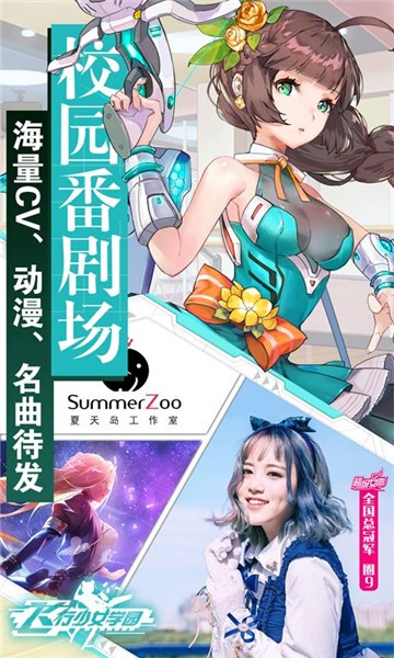 截图3