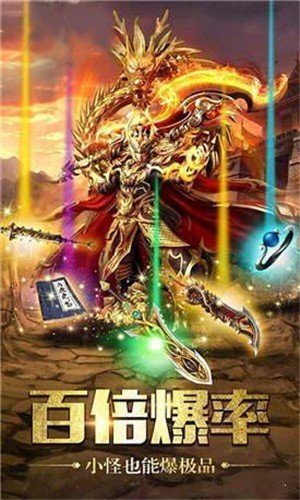 烈火荣耀截图2