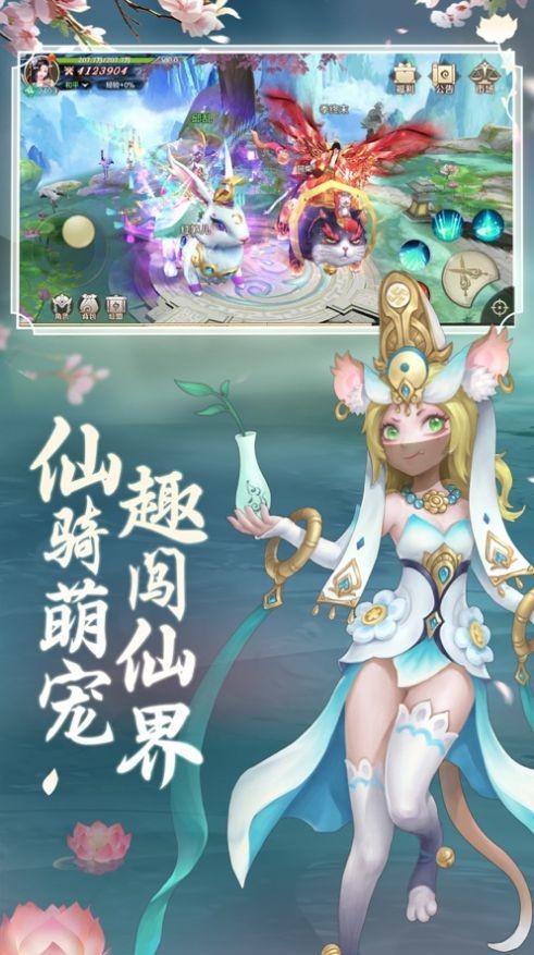 截图2