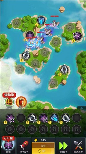 保卫海岛截图3