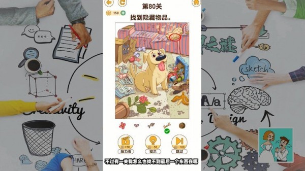 截图1