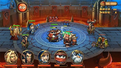 风暴乱斗截图1