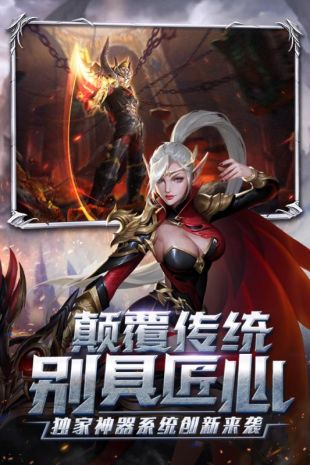 泣神曲截图1
