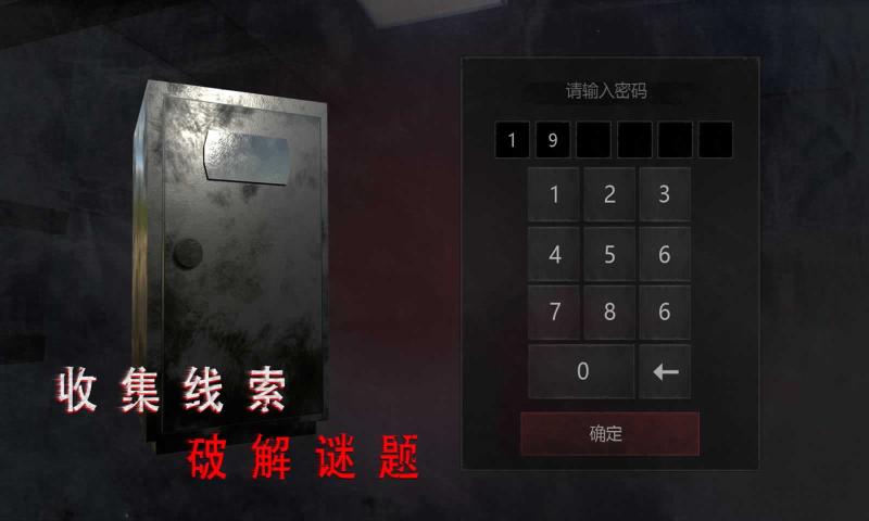 截图3