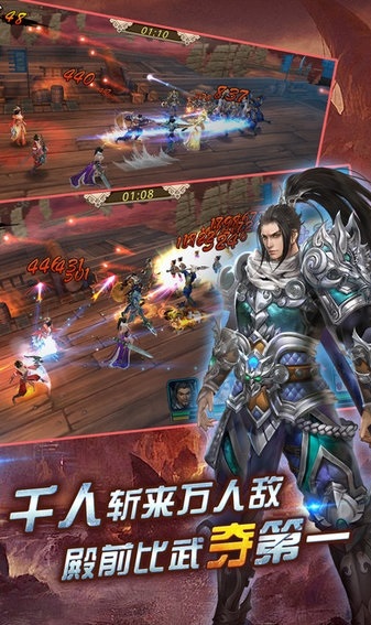 武神赵云截图3