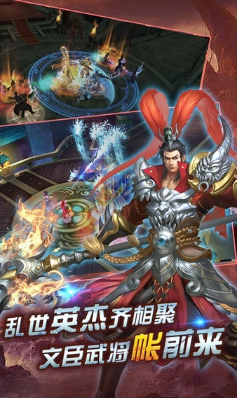 武神赵云截图1