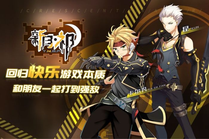 新月祁截图2