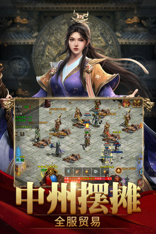 斩魔无双截图5
