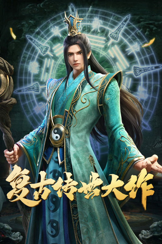 斩魔无双截图3