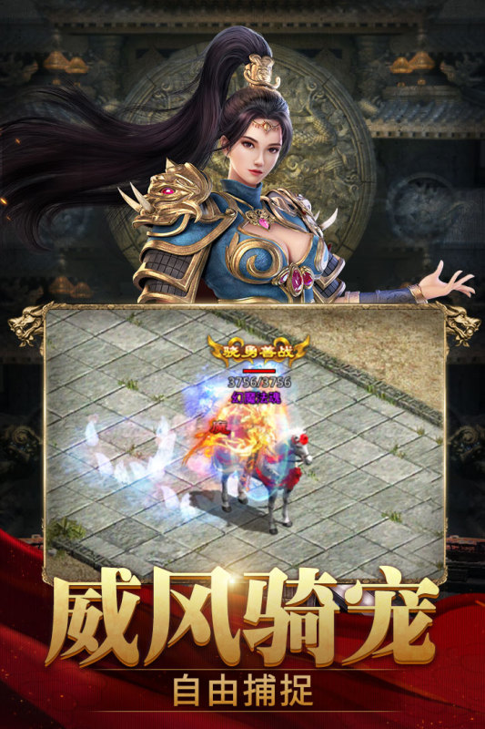 斩魔无双截图4