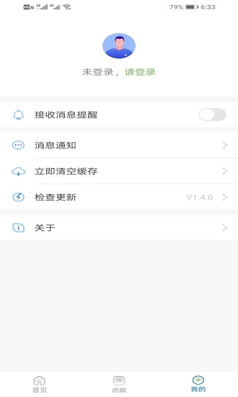 360点睛