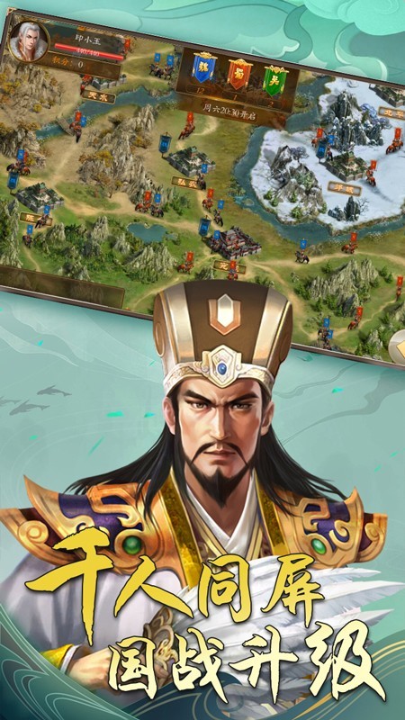 截图3