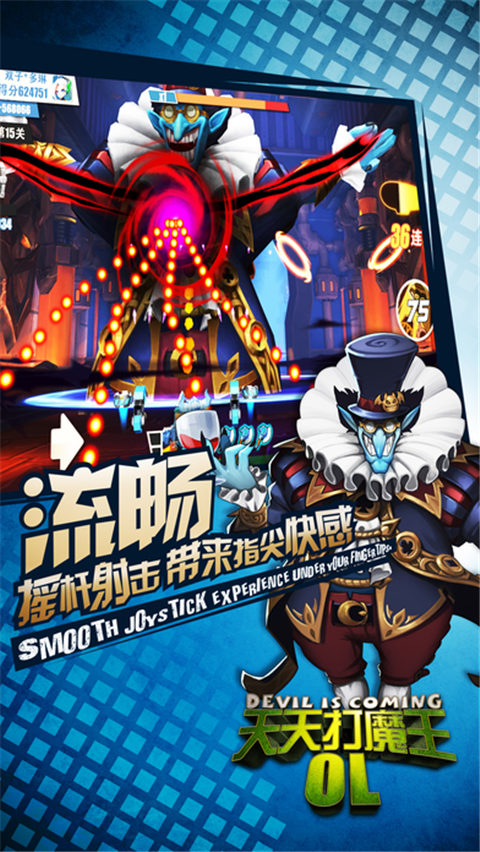 截图3