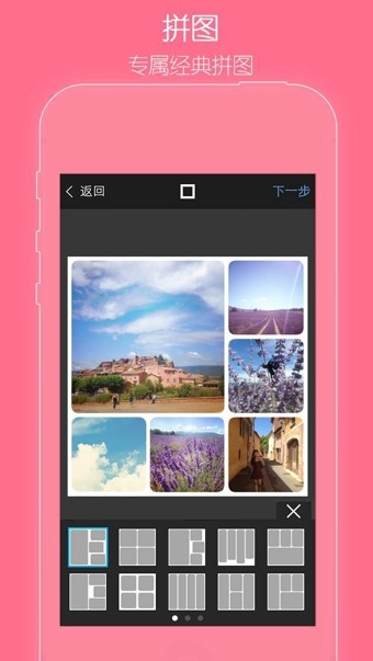 玩图截图1