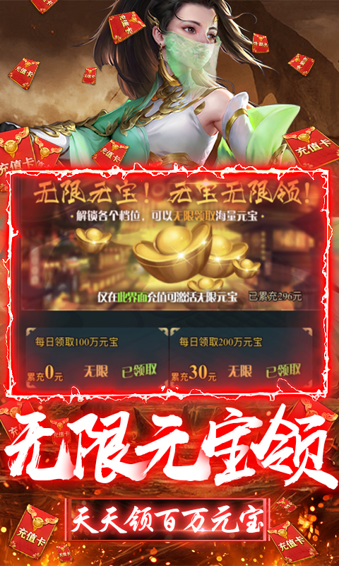 幻灵仙境截图5
