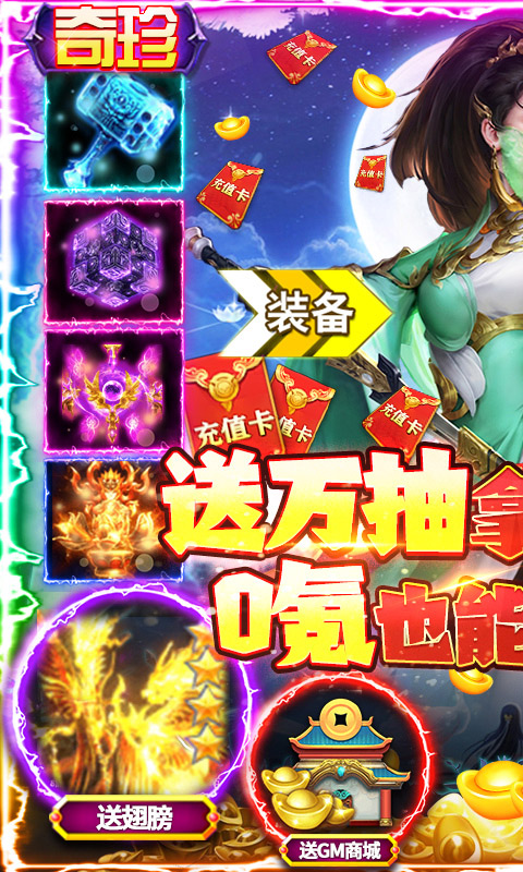 幻灵仙境截图1