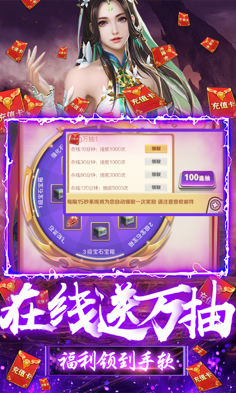 幻灵仙境截图2