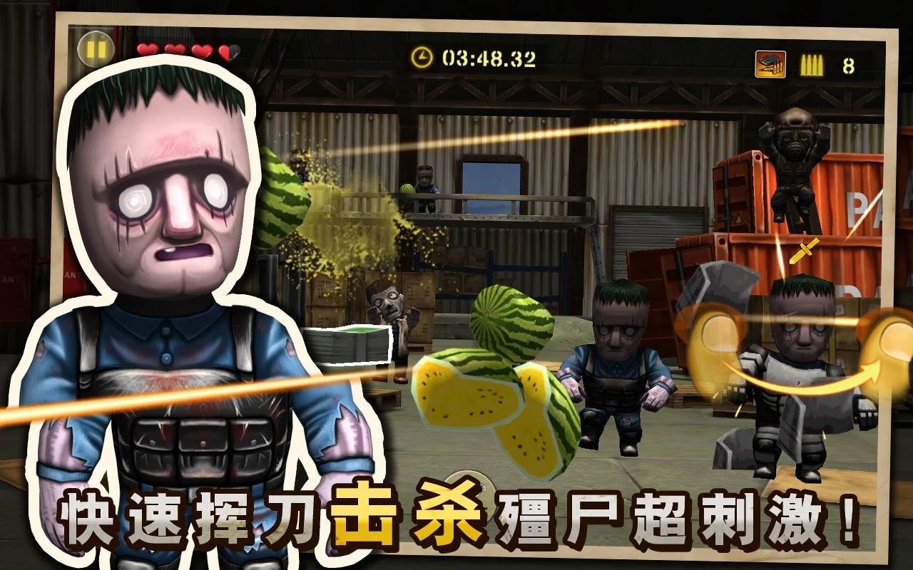 反恐突击队僵尸来袭下载_反恐突击队僵尸来袭苹果版下载-1