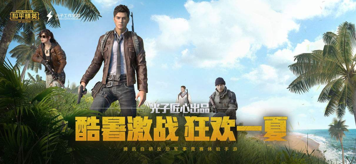 和平精英时装币怎么得 和平精英时装币怎么得