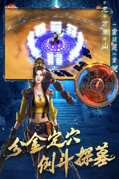 鬼语迷城截图4