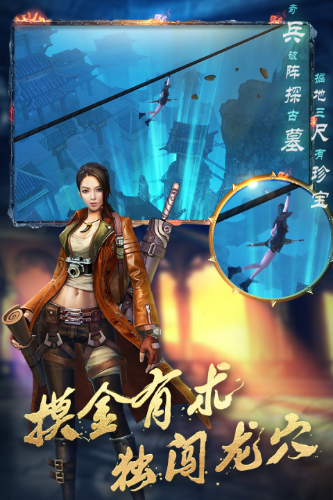 鬼语迷城截图1
