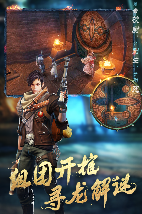 鬼语迷城截图2