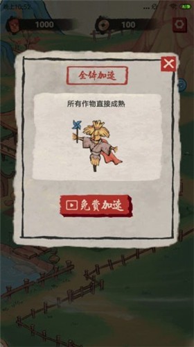 桃源生活截图3