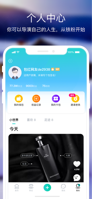 包红截图2