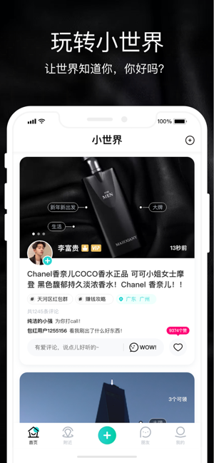 包红截图1
