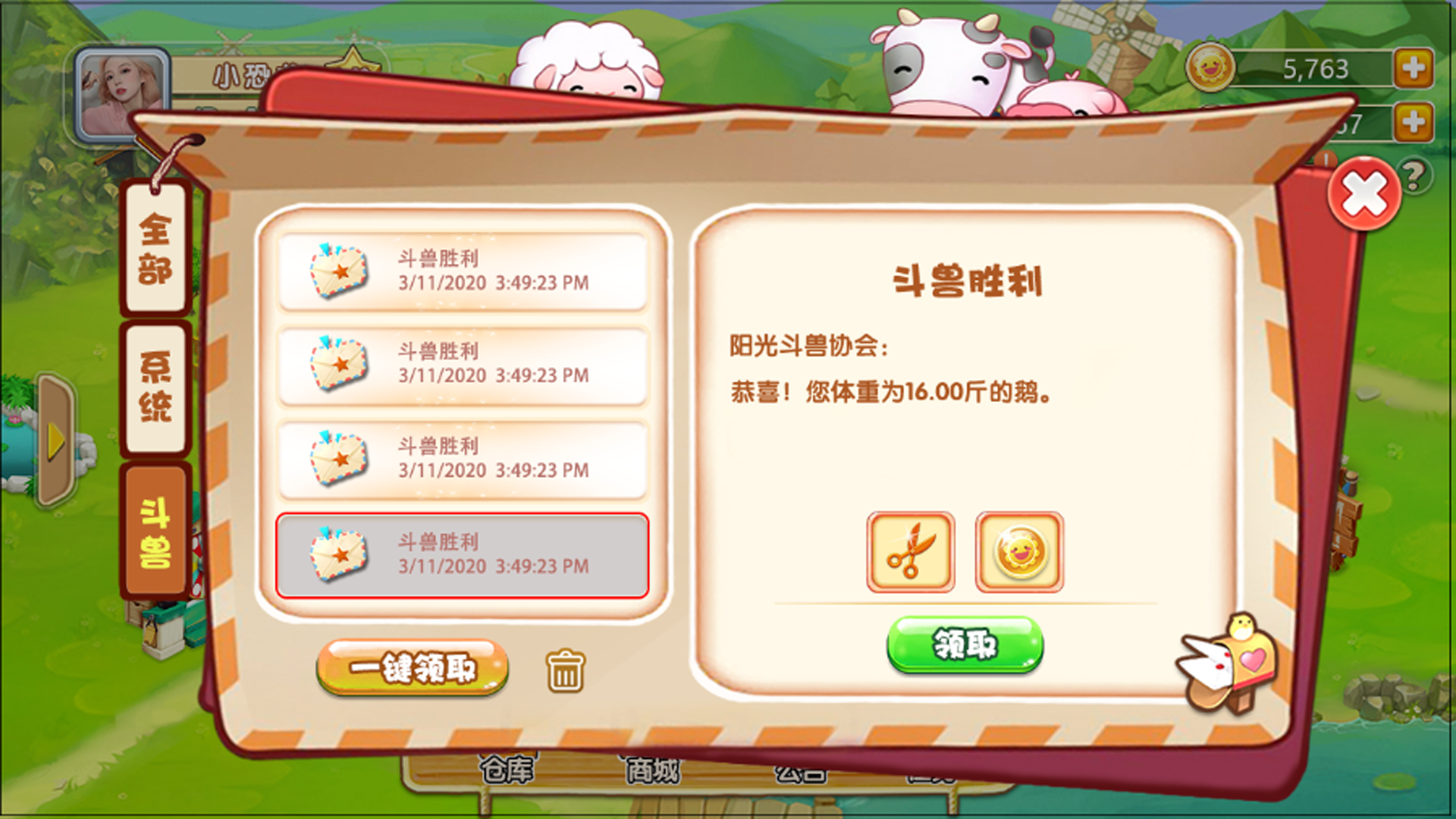 截图1