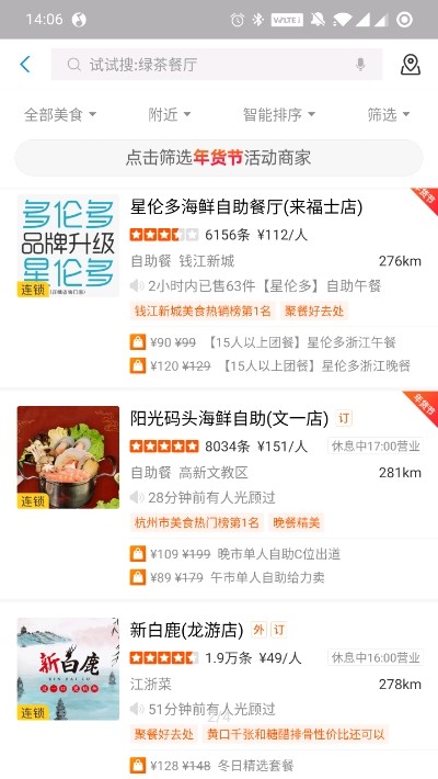 音乐世界截图
