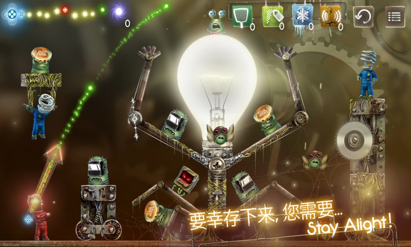 截图3