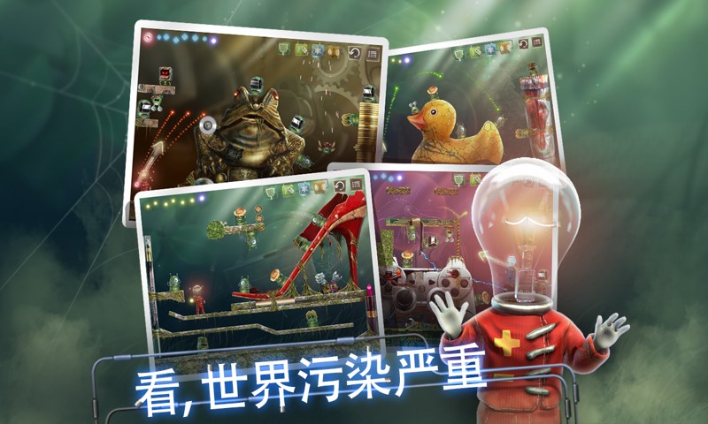 截图2