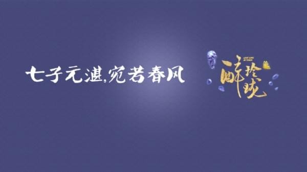 醉玲珑截图1