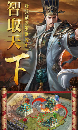指挥前线截图