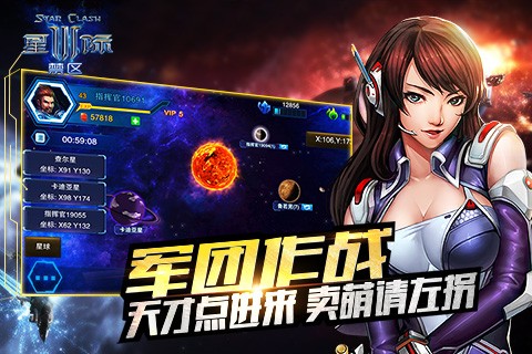 星际3禁区-01