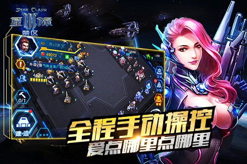星际3禁区-01