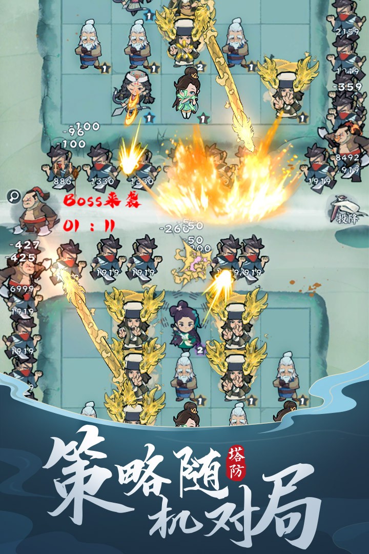 武功来了截图1