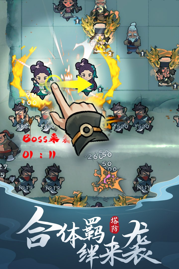 武功来了截图2