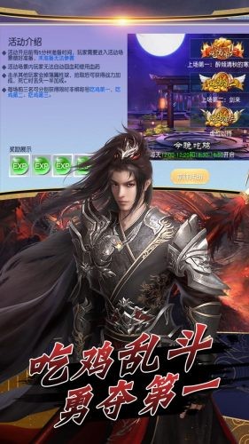 截图2
