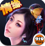 玄天神魔录