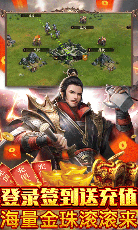 天子令截图2