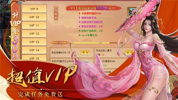 斗战神域截图2