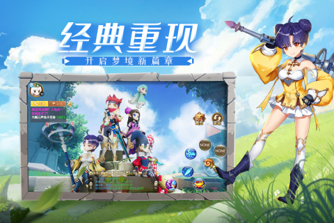赛尔特大陆截图1