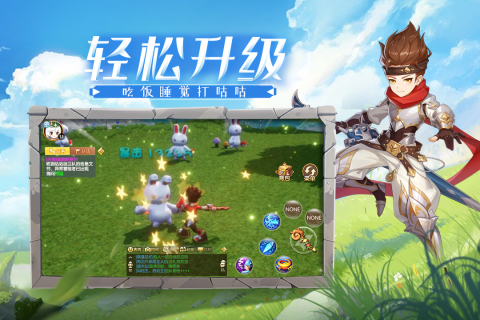 赛尔特大陆截图2