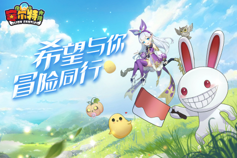 赛尔特大陆截图3