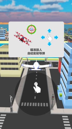 截图3
