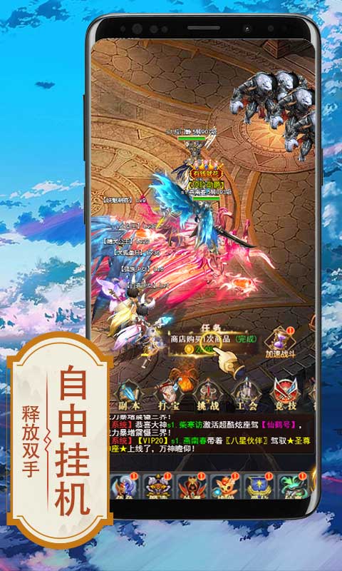 海魂少女截图1