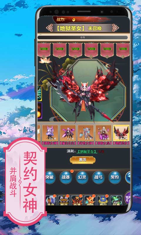 海魂少女截图2