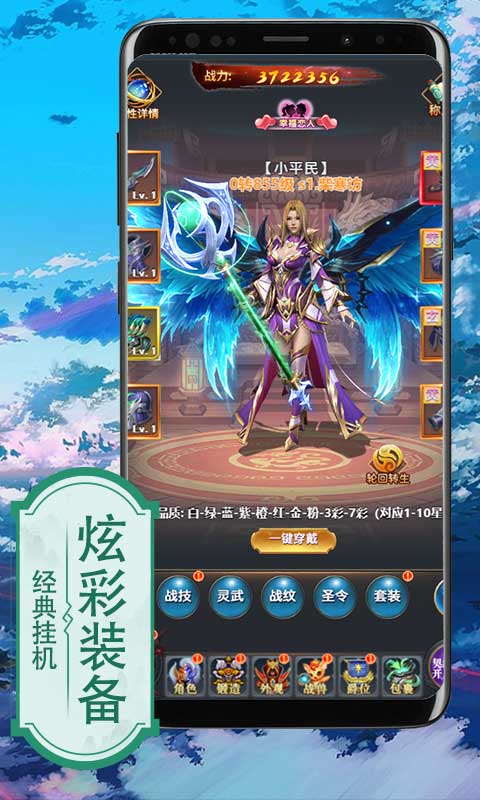 海魂少女截图4